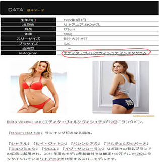 無断引用元WEBサイト